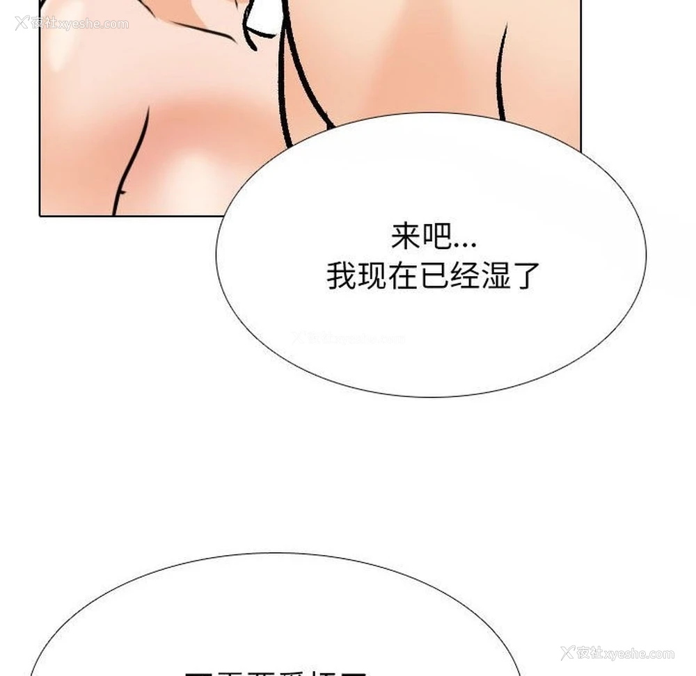 64P - 同事换换爱