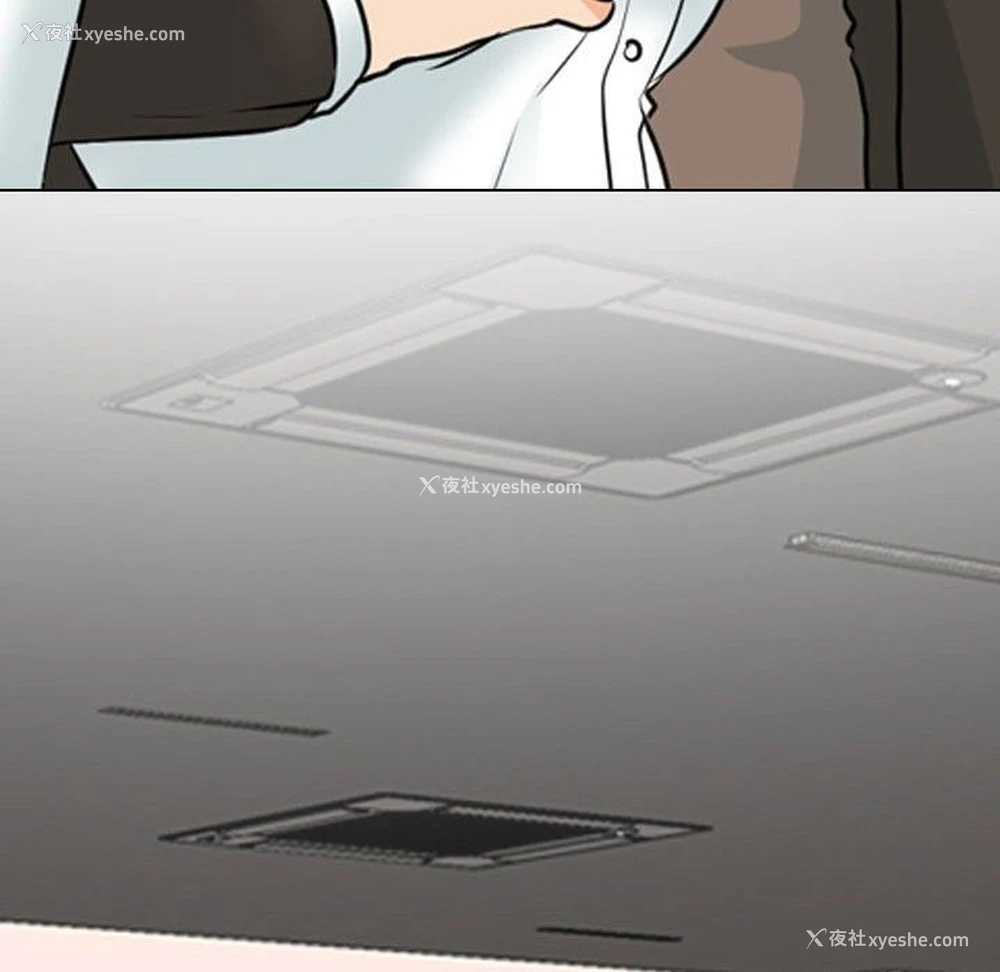 114P - 同事换换爱
