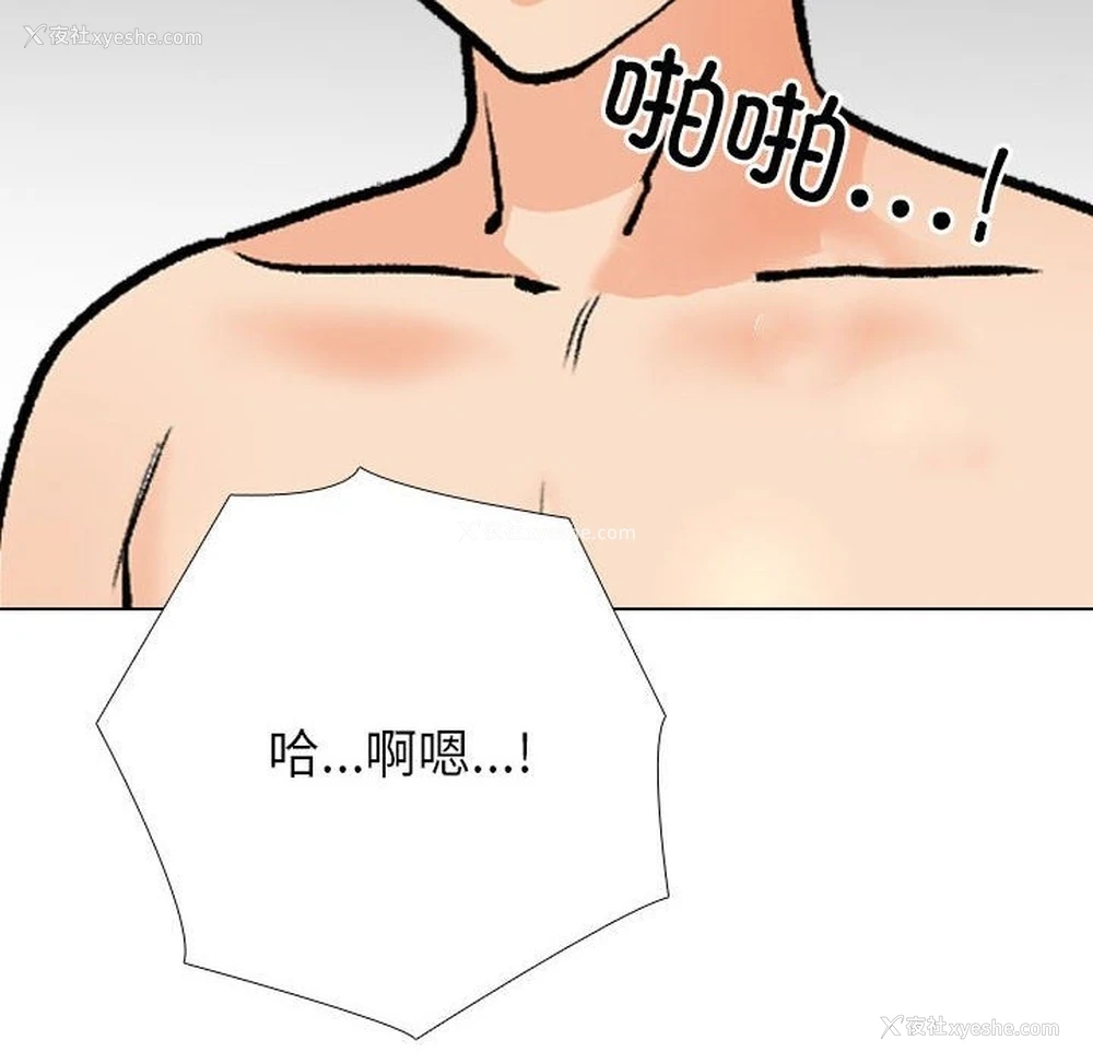 12P - 同事换换爱