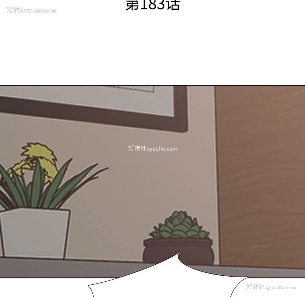 19P - 同事换换爱