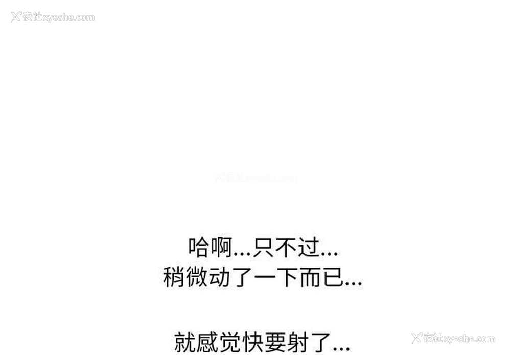 1P - 同事换换爱