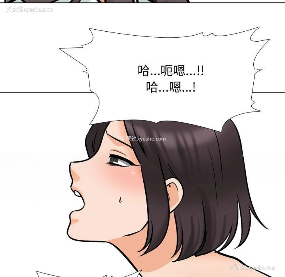 47P - 同事换换爱