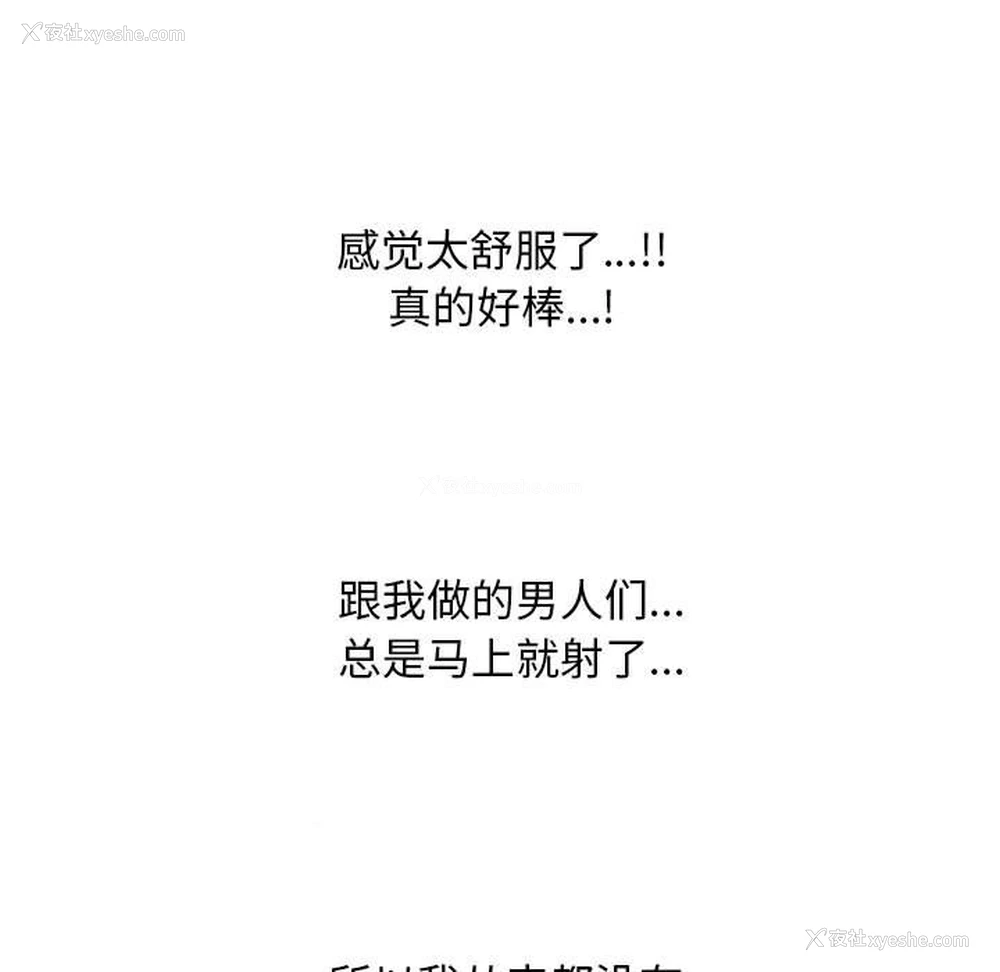 59P - 同事换换爱