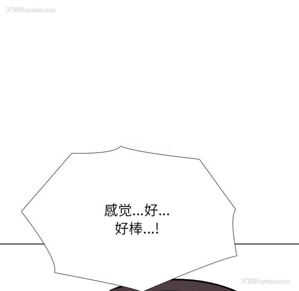 5P - 同事换换爱