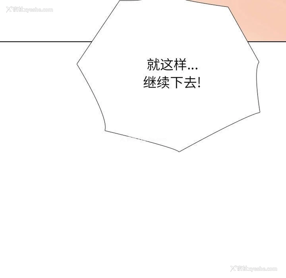 7P - 同事换换爱