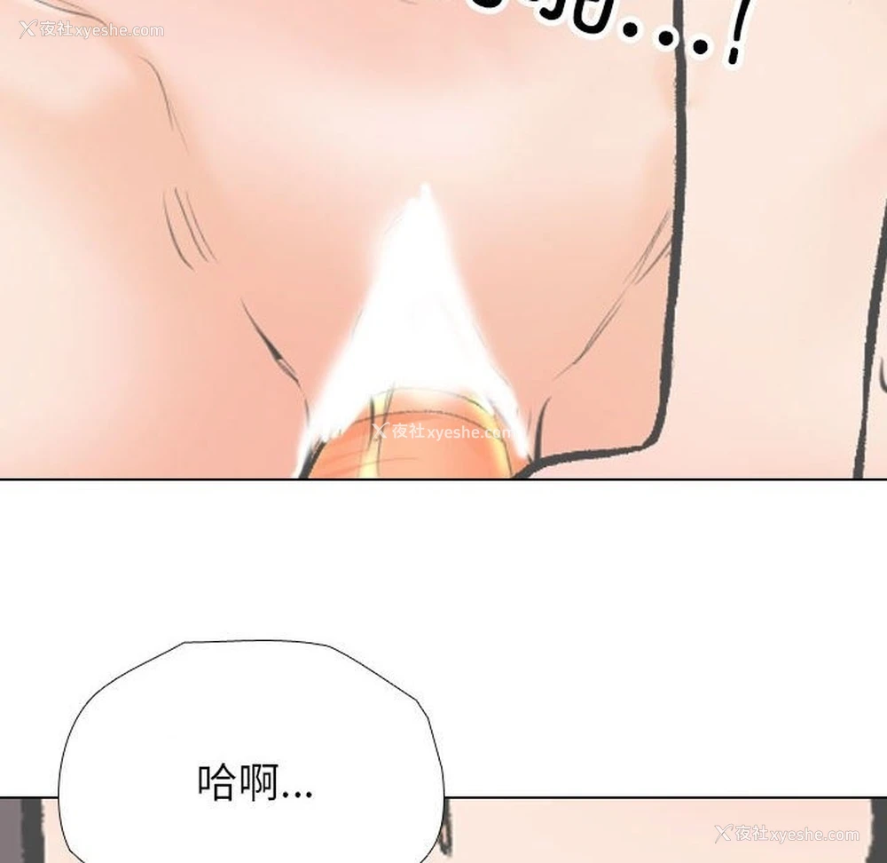 76P - 同事换换爱