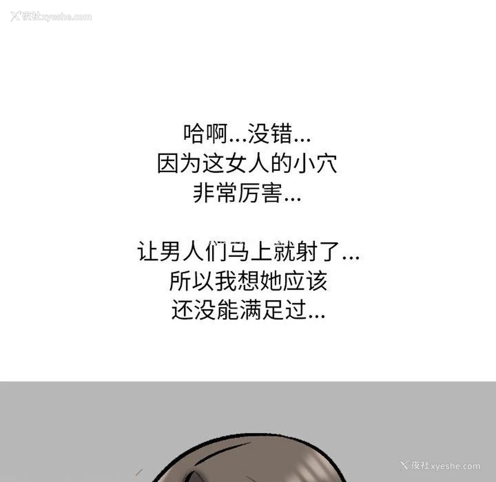 8P - 同事换换爱