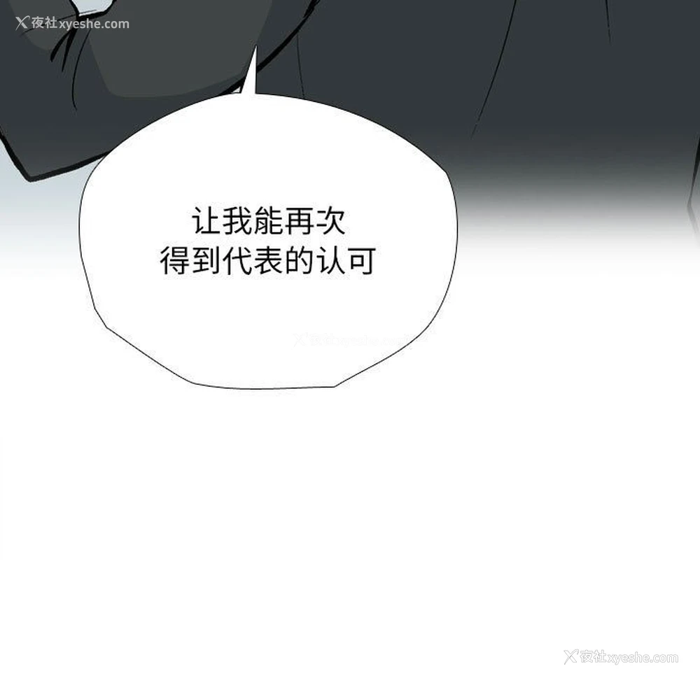 108P - 同事换换爱