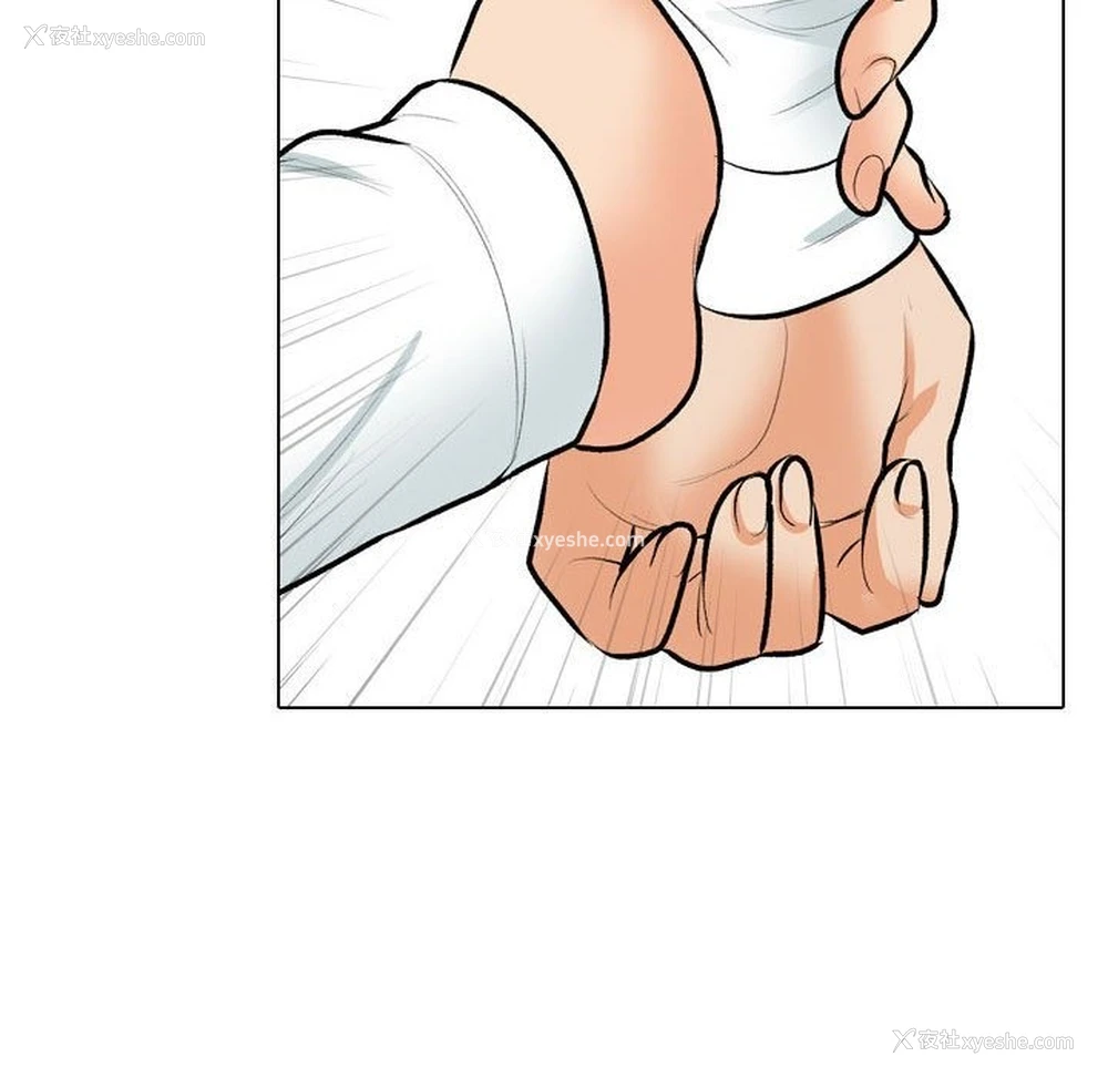 18P - 同事换换爱
