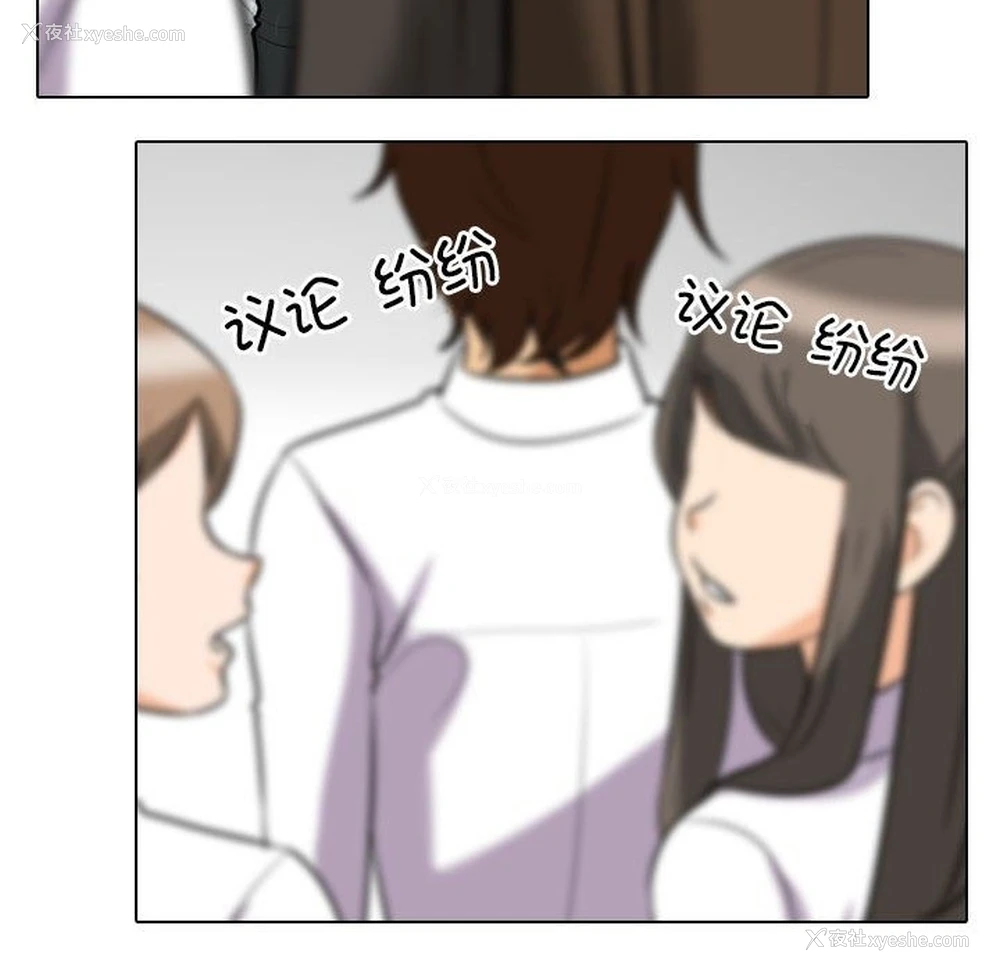 22P - 同事换换爱