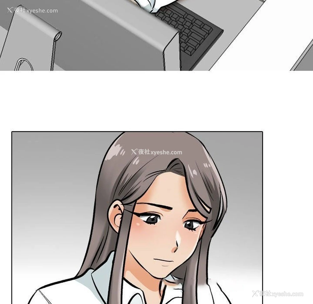 42P - 同事换换爱