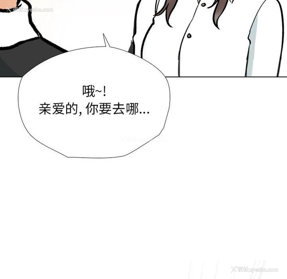 6P - 同事换换爱