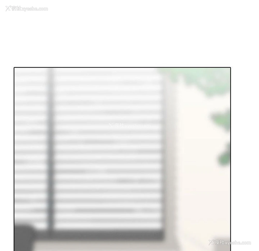 109P - 同事换换爱