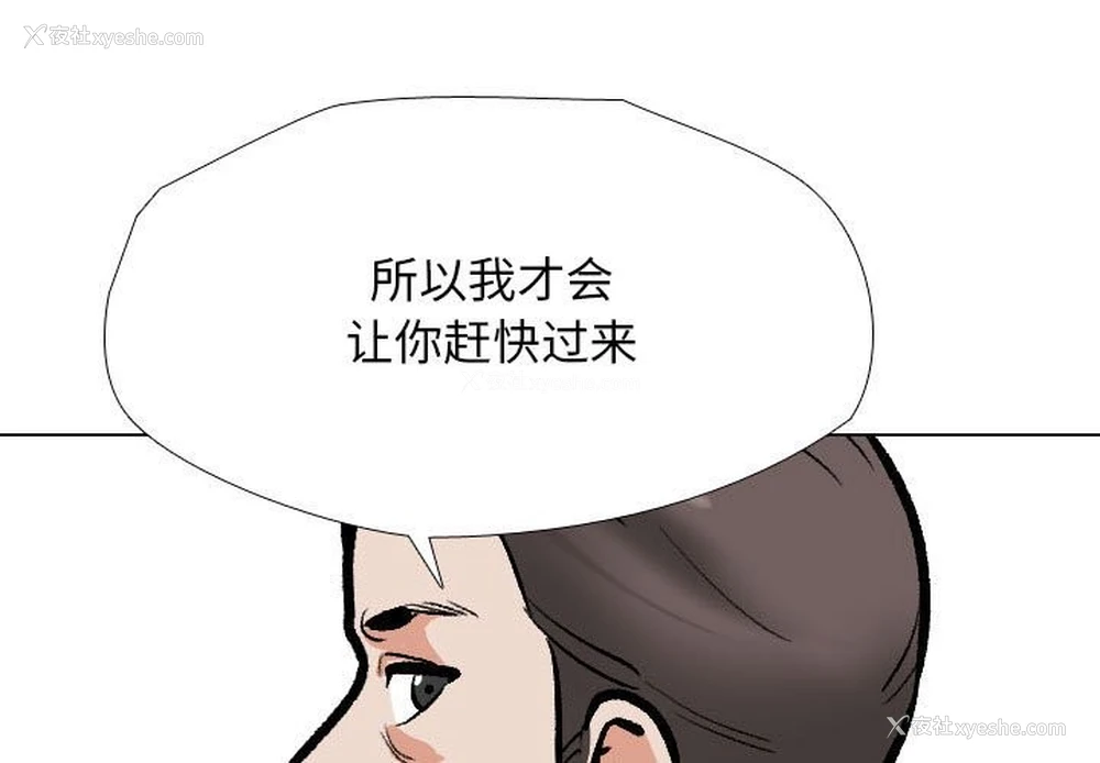 1P - 同事换换爱