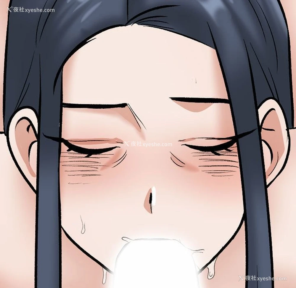126P - 同事换换爱
