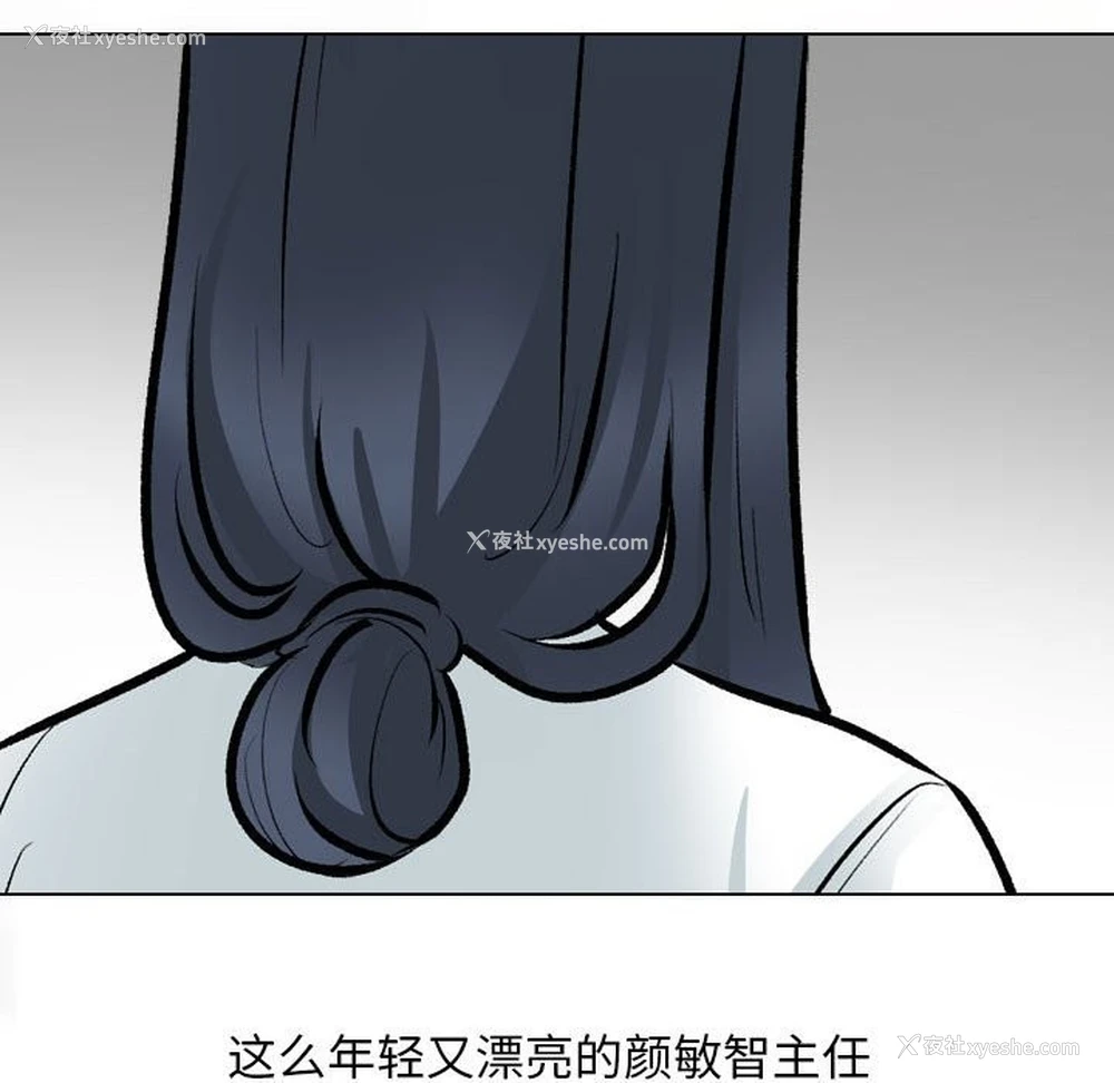 62P - 同事换换爱