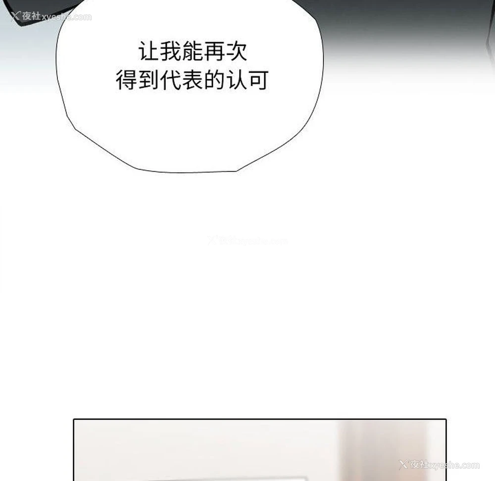 6P - 同事换换爱
