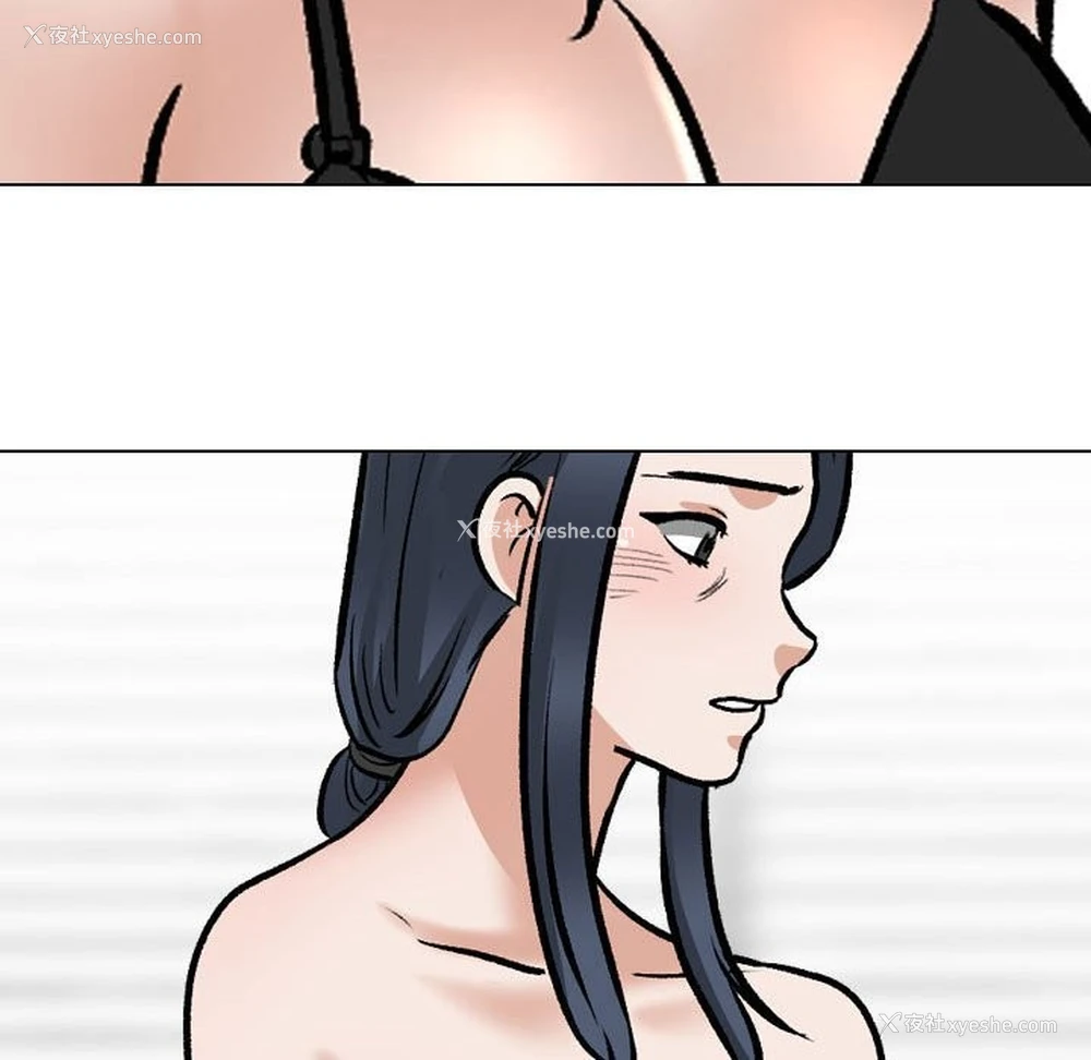 96P - 同事换换爱