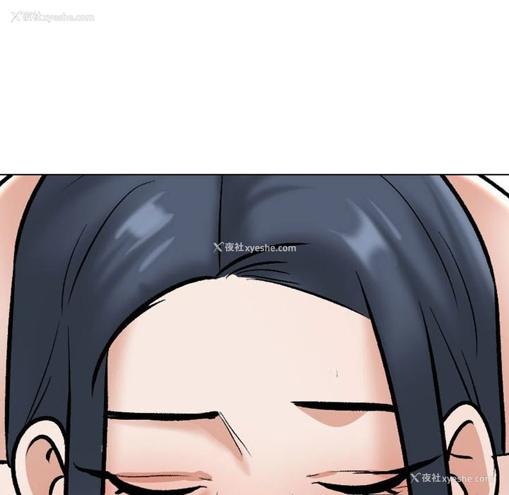 10P - 同事换换爱