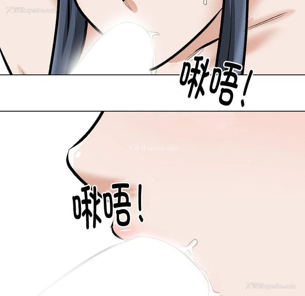16P - 同事换换爱