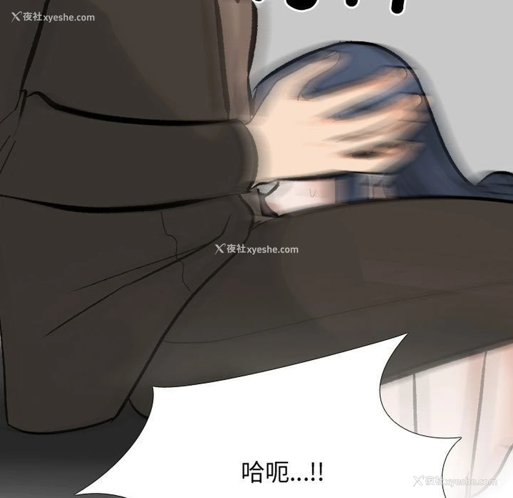 31P - 同事换换爱