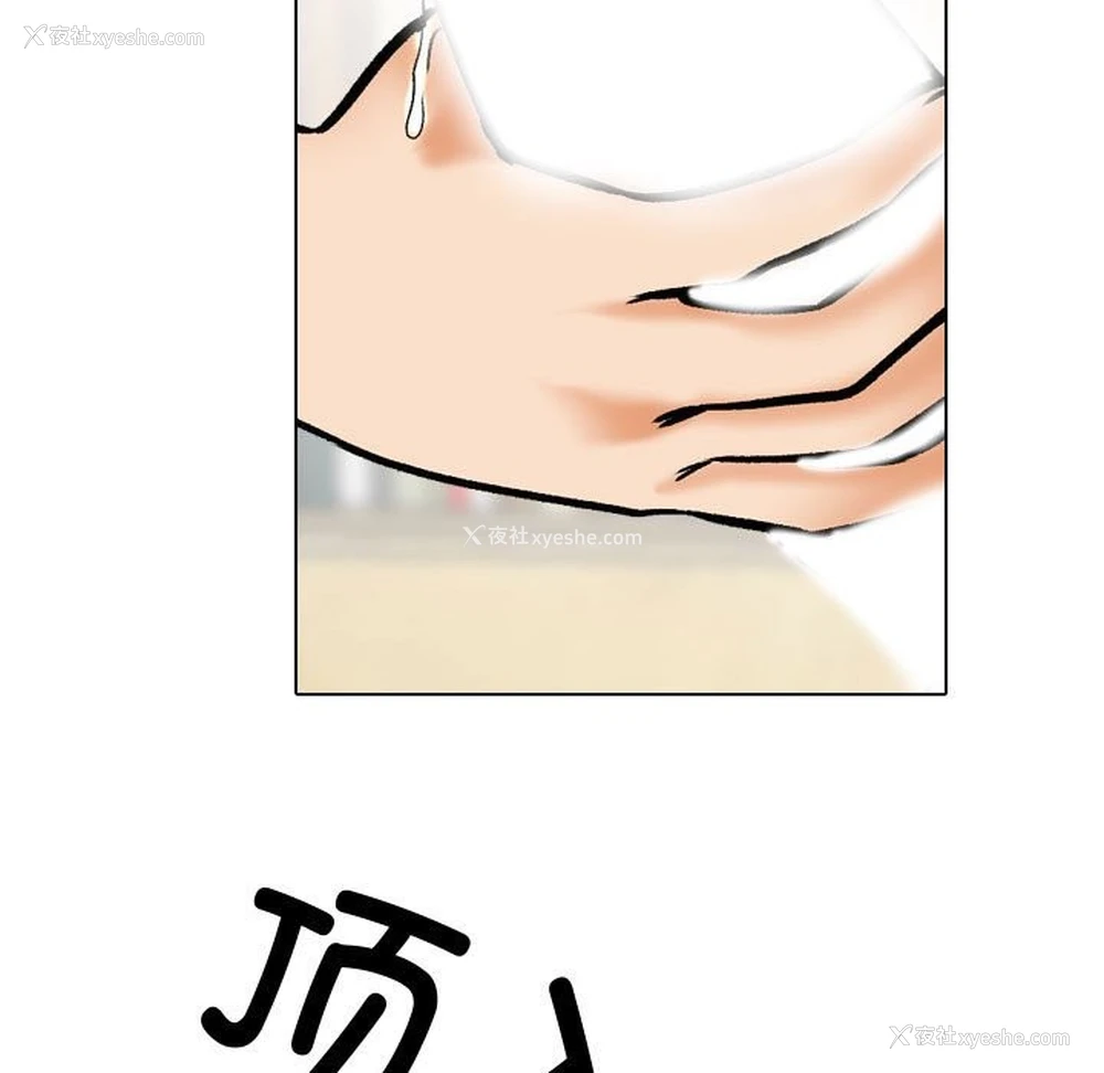 47P - 同事换换爱