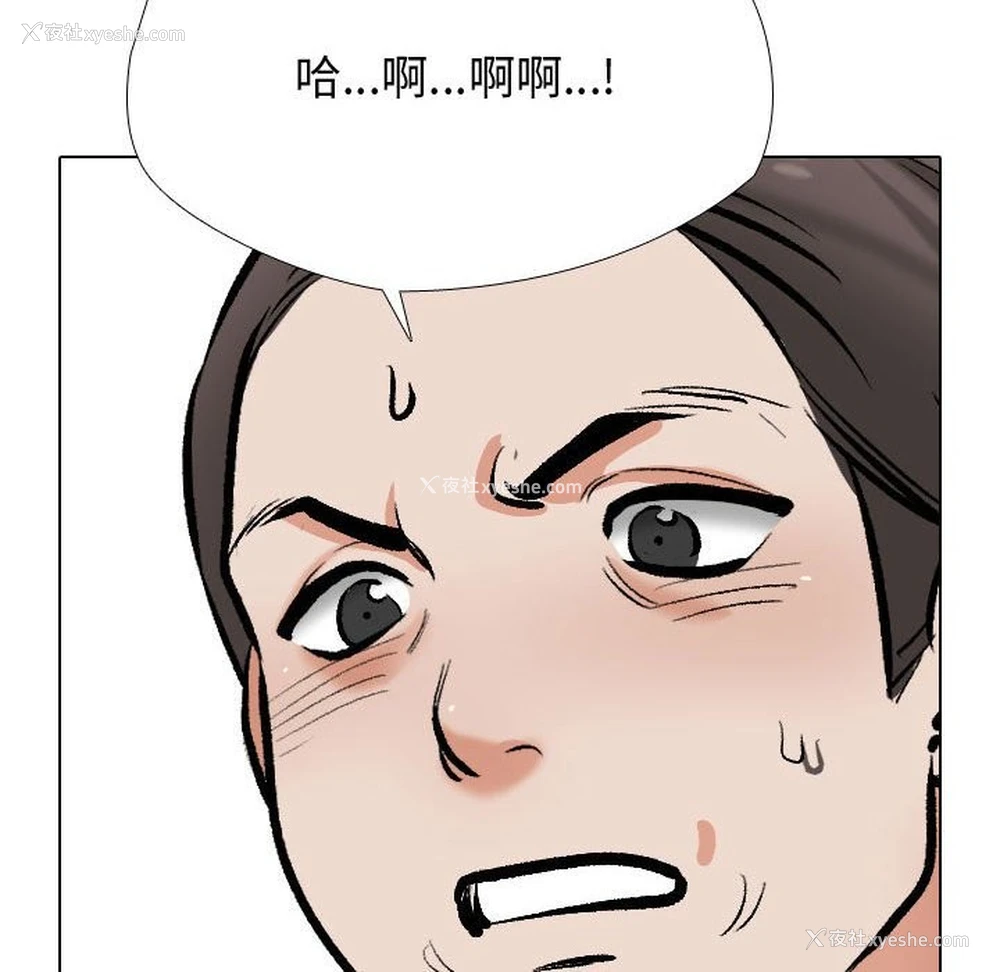 56P - 同事换换爱