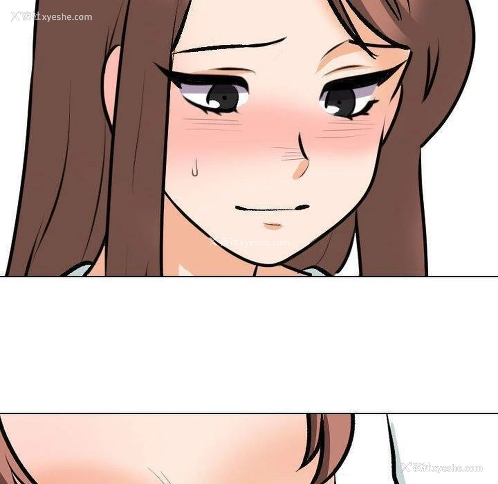 107P - 同事换换爱