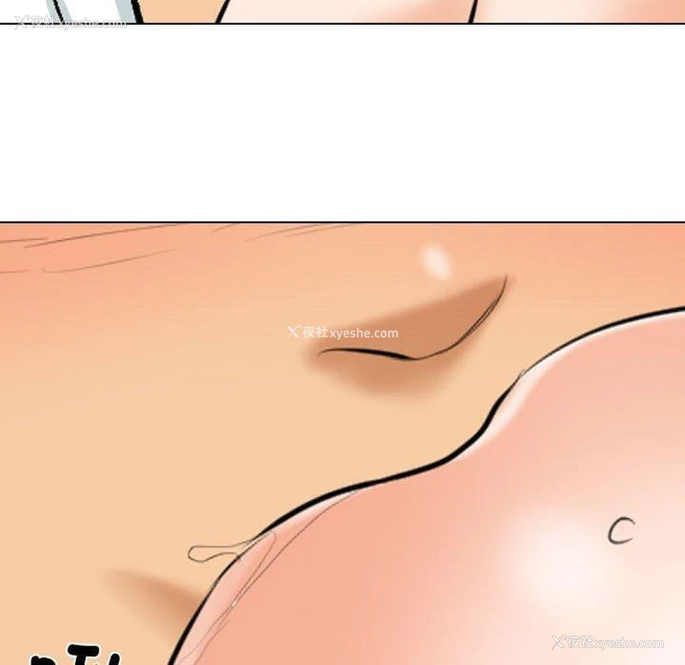 114P - 同事换换爱
