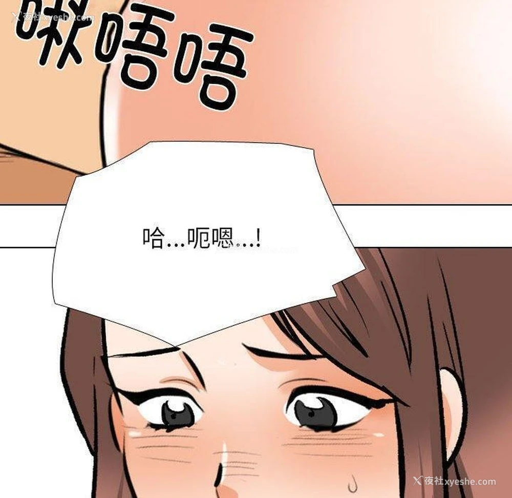 115P - 同事换换爱