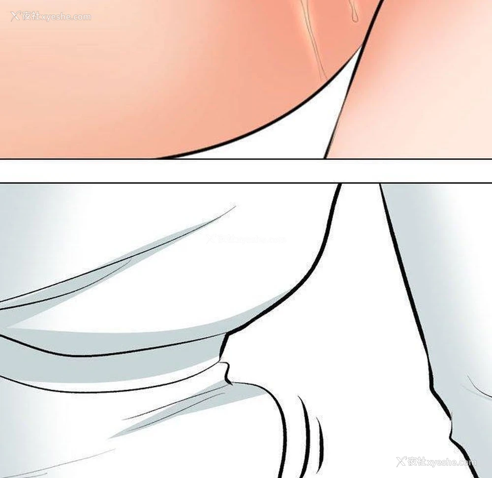 117P - 同事换换爱