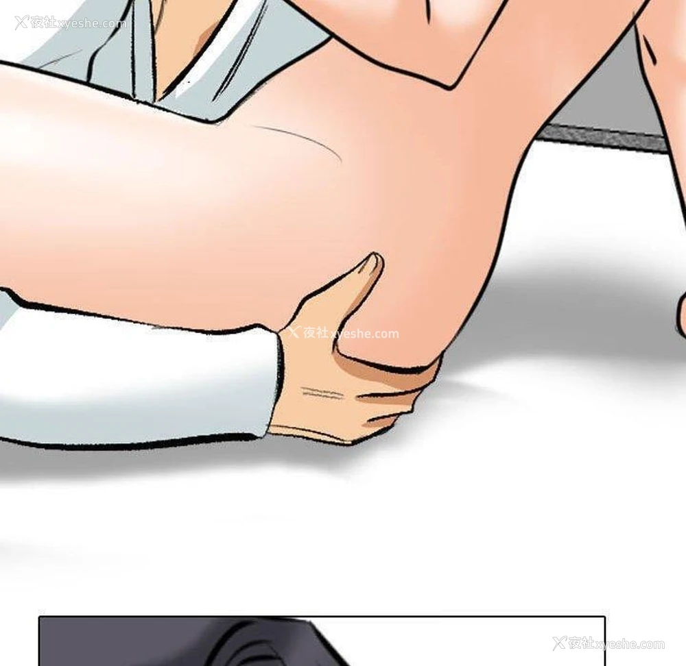 120P - 同事换换爱
