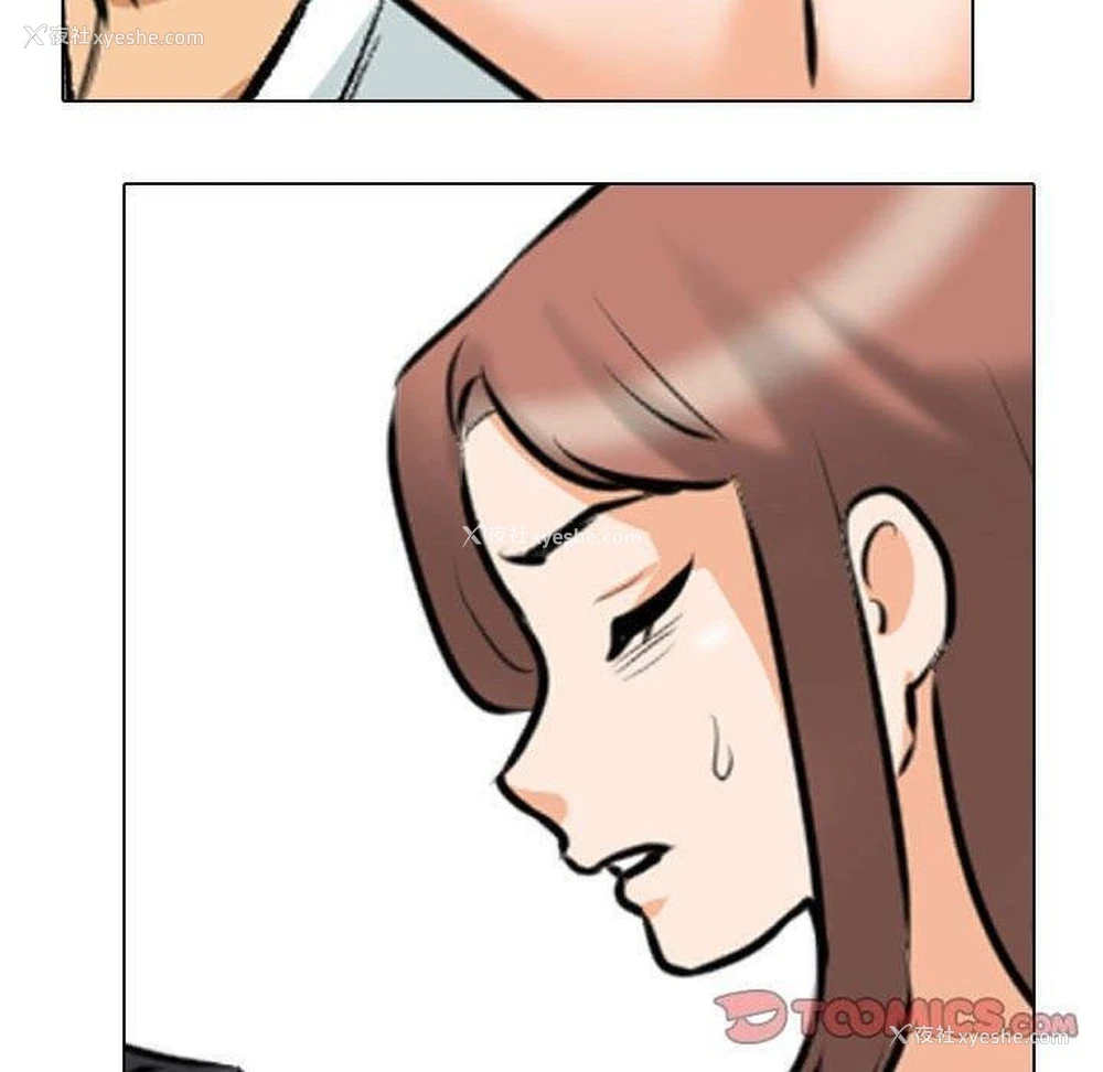 122P - 同事换换爱