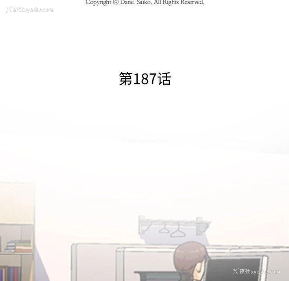 13P - 同事换换爱