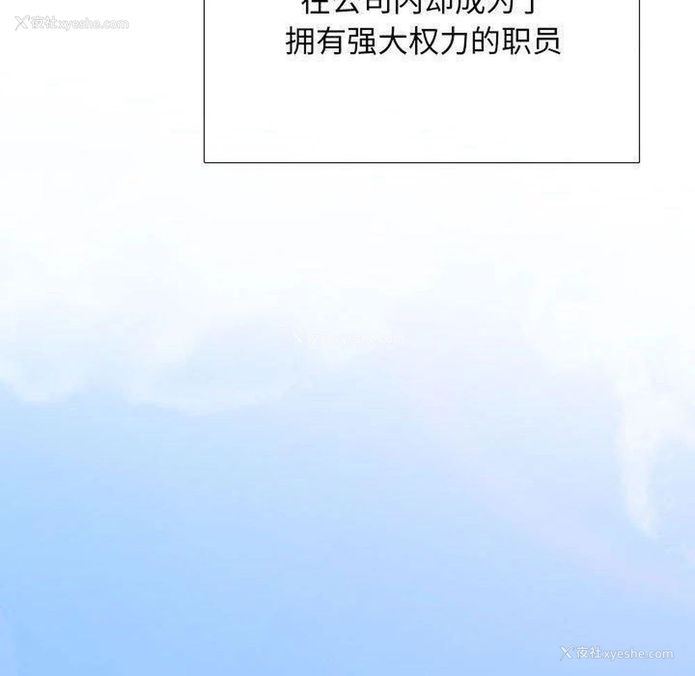 40P - 同事换换爱