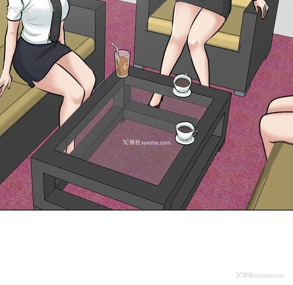 72P - 同事换换爱