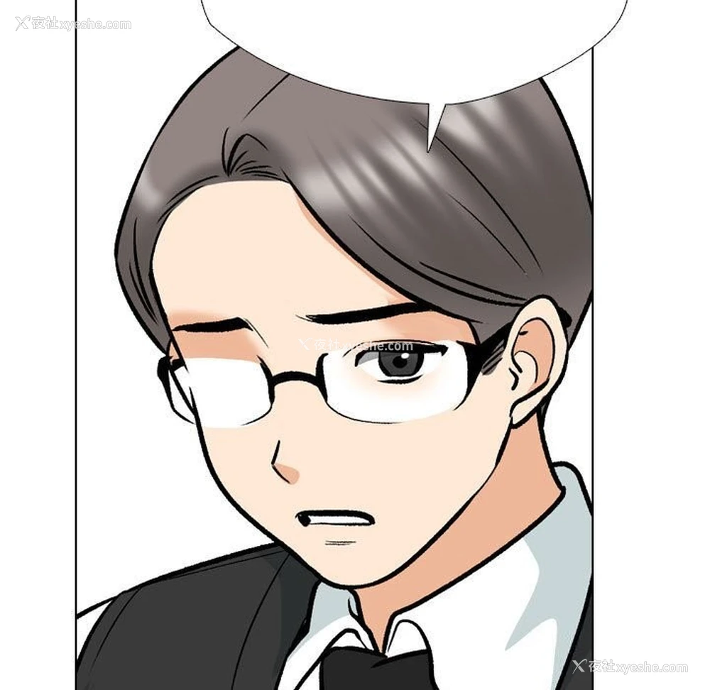 111P - 同事换换爱