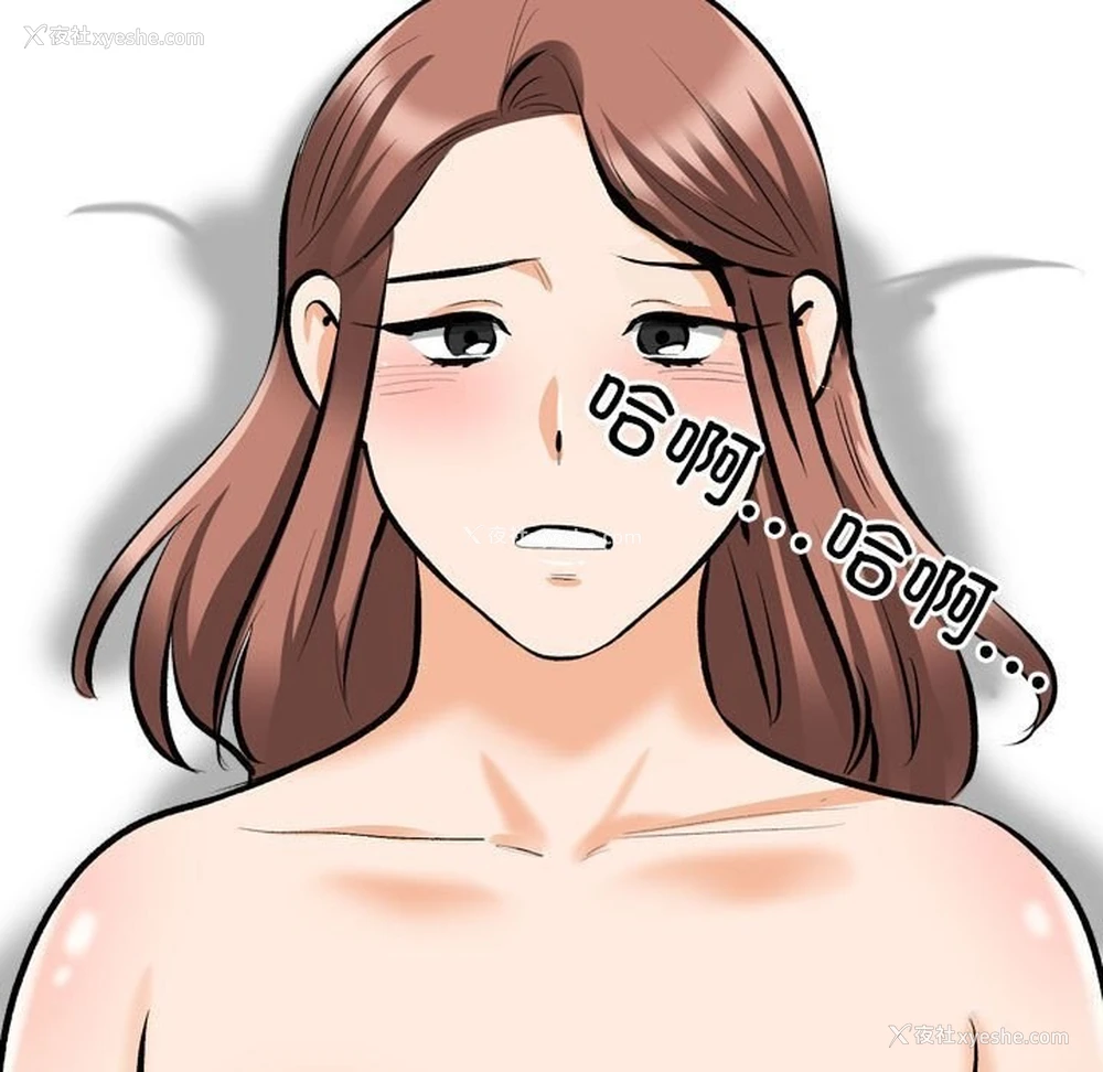 19P - 同事换换爱