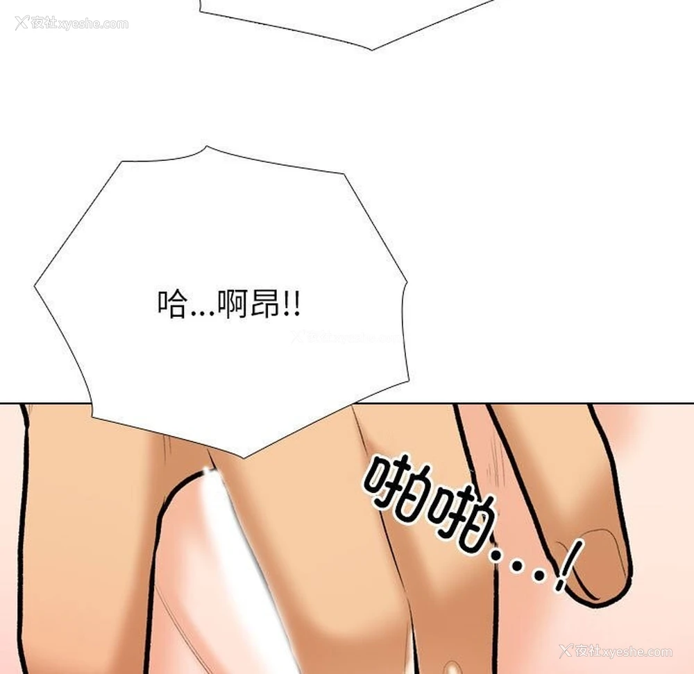 37P - 同事换换爱