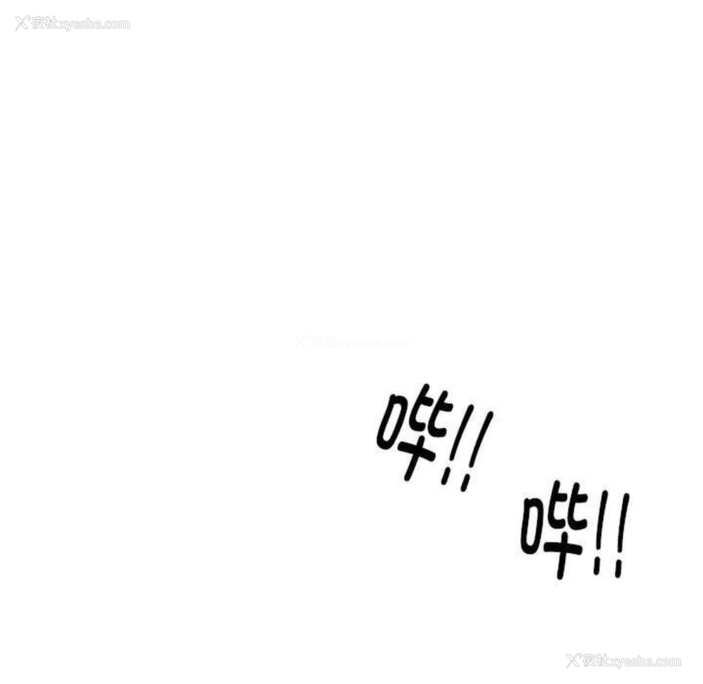 99P - 同事换换爱