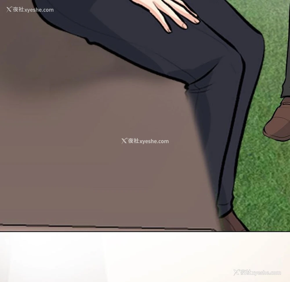 113P - 同事换换爱