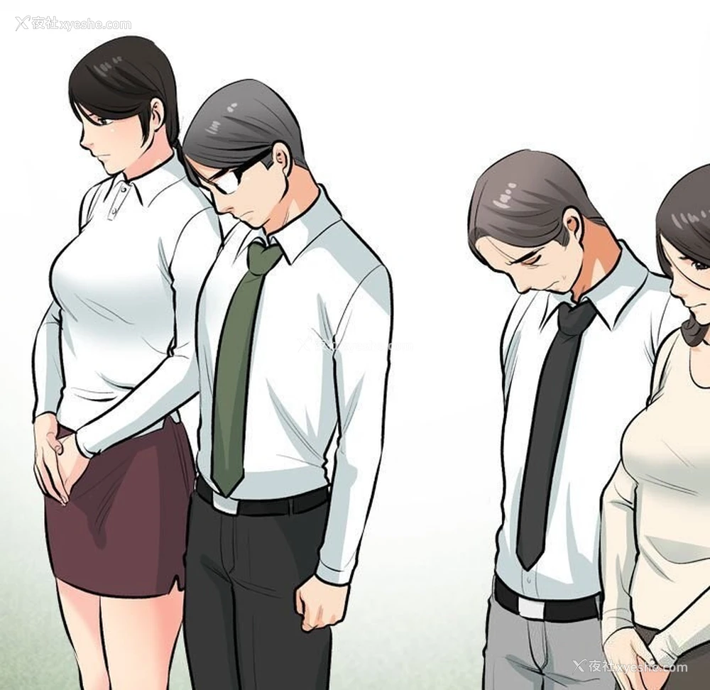 121P - 同事换换爱