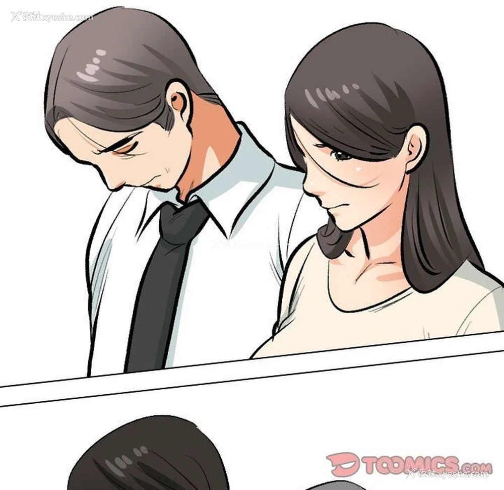 123P - 同事换换爱