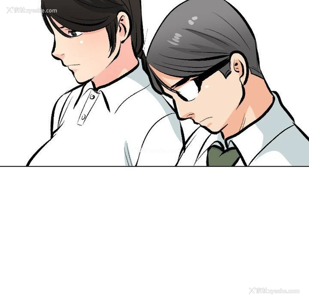 124P - 同事换换爱
