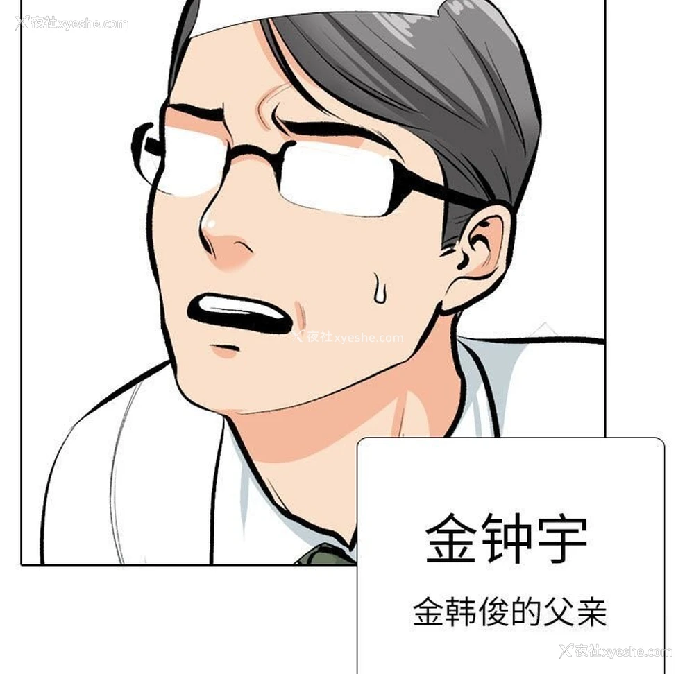 31P - 同事换换爱