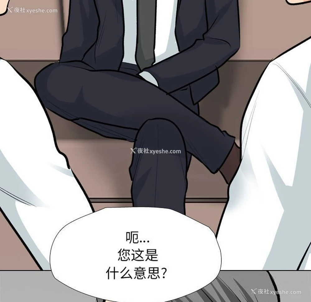 41P - 同事换换爱