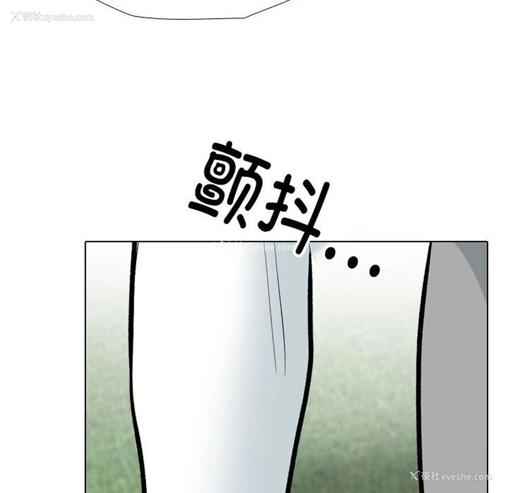 52P - 同事换换爱
