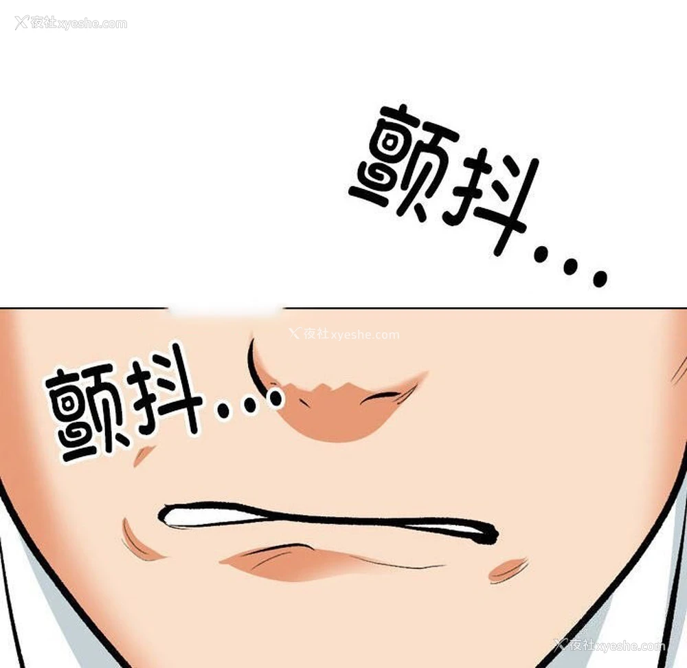54P - 同事换换爱