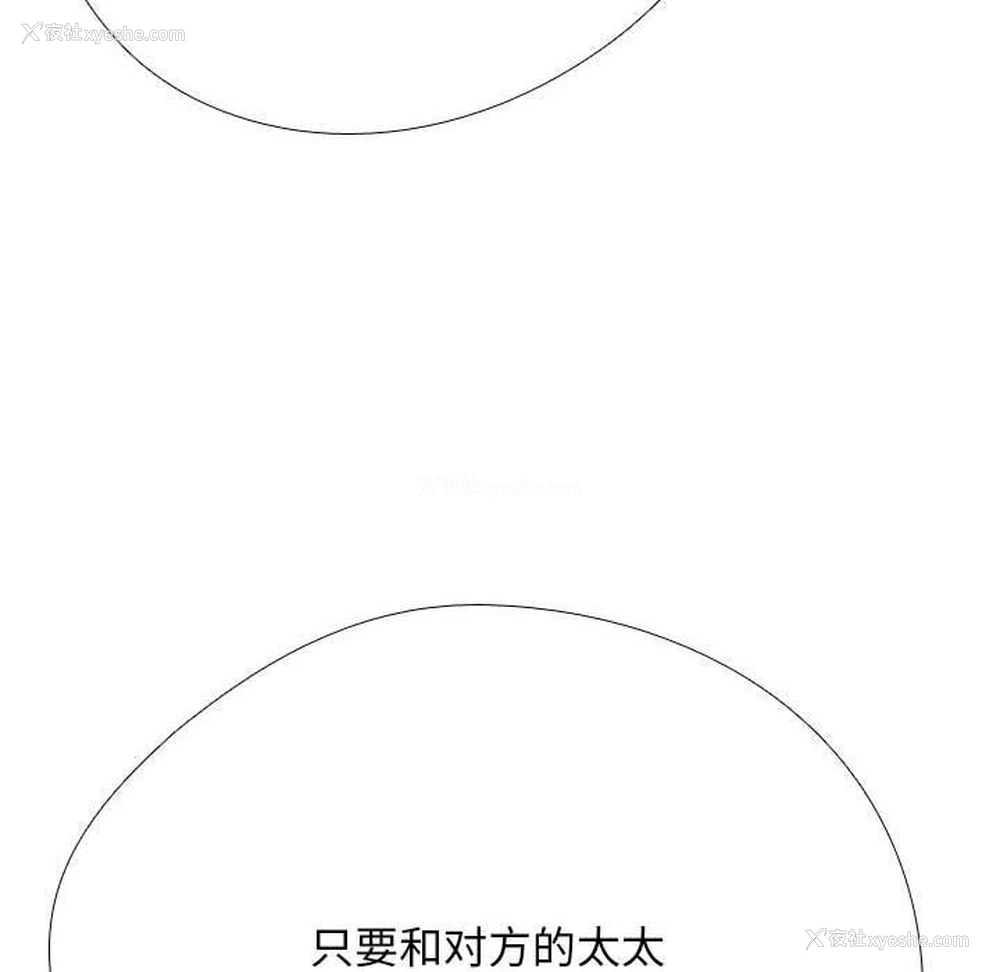 64P - 同事换换爱