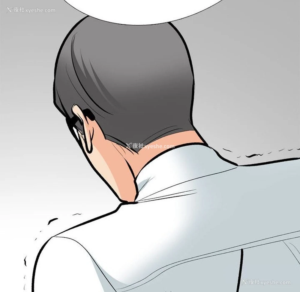 70P - 同事换换爱